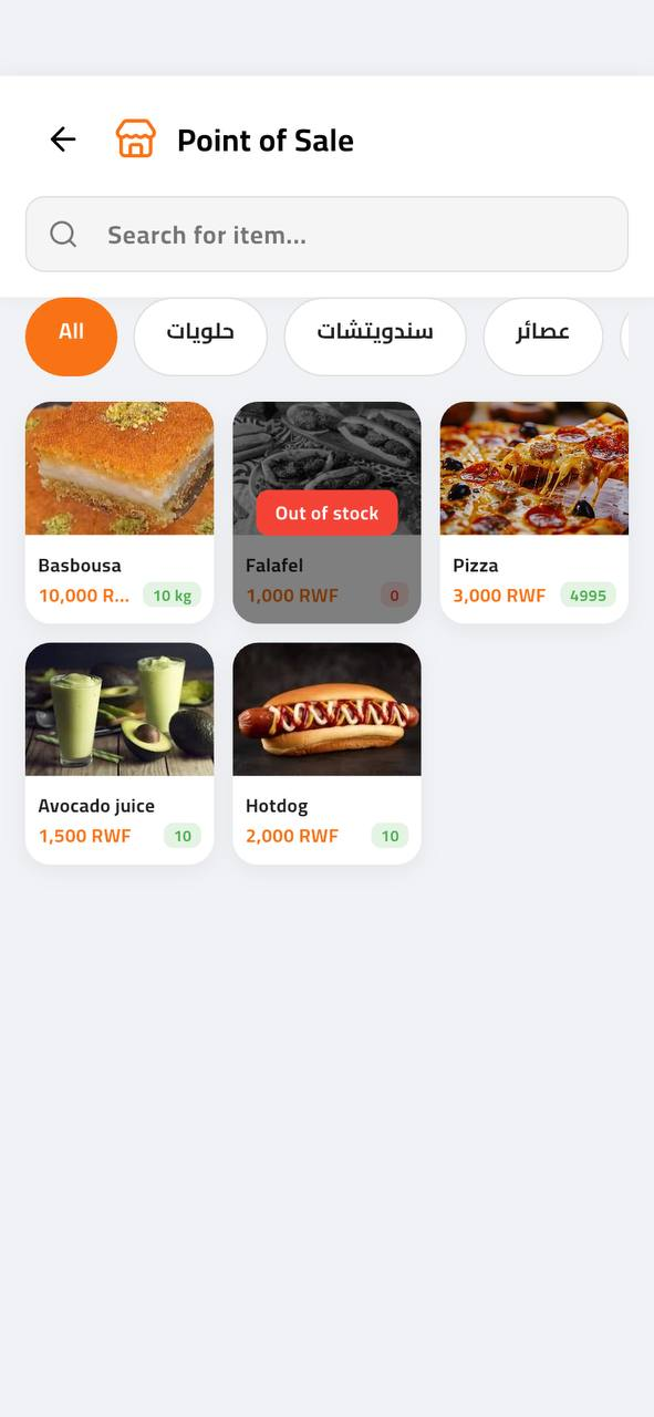 restaurant operations / point of sale